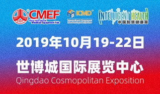 绝缘窥器,吸烟窥器,利普刀绝缘窥器,利普刀绝缘吸烟扩张器