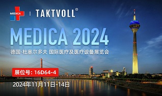 新一代液晶触屏低温射频手术设备